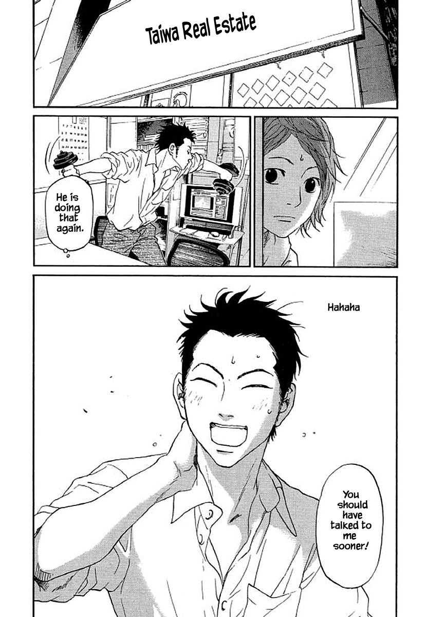 Shima Shima (YAMAZAKI Sayaka) Chapter 75 19